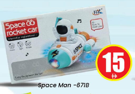 available at Neomart Hypermarket in UAE - Sharjah / Ajman