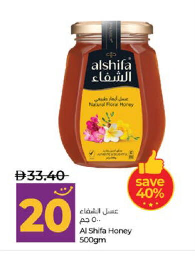 available at Lulu Hypermarket in UAE - Abu Dhabi