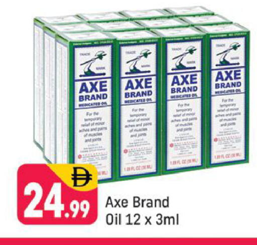 available at شكلان ماركت in الإمارات العربية المتحدة , الامارات - دبي