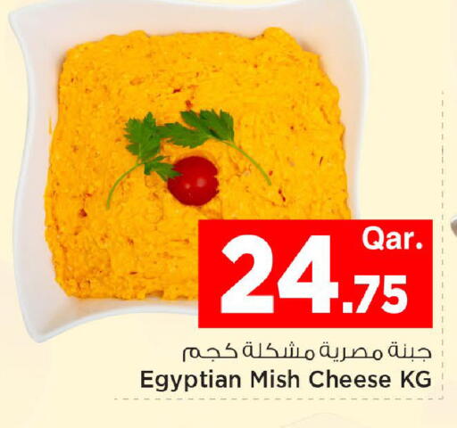 available at Mark & Save  in Qatar - Umm Salal