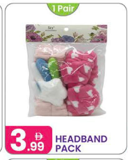 available at Al Nahda Gifts Center in UAE - Dubai