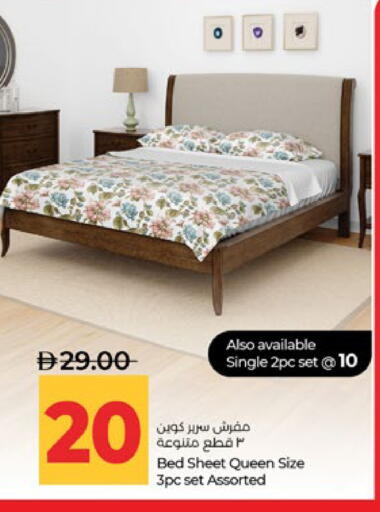 available at لولو هايبرماركت in الإمارات العربية المتحدة , الامارات - أبو ظبي