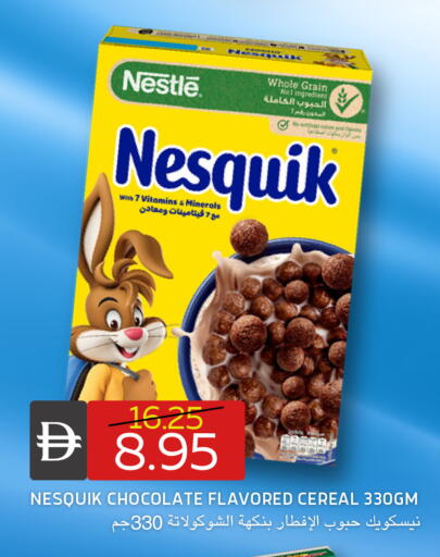 available at سيليكت ماركت in الإمارات العربية المتحدة , الامارات - أبو ظبي