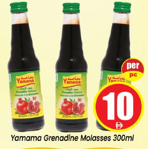 available at Neomart Hypermarket in UAE - Sharjah / Ajman