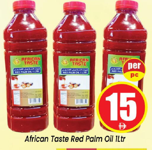 available at Neomart Hypermarket in UAE - Sharjah / Ajman