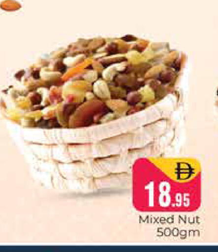 available at هايبر ماركت باسونز in الإمارات العربية المتحدة , الامارات - دبي