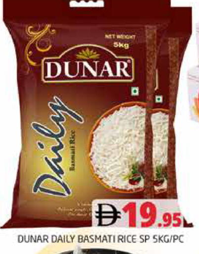 available at هايبر ماركت باسونز in الإمارات العربية المتحدة , الامارات - دبي