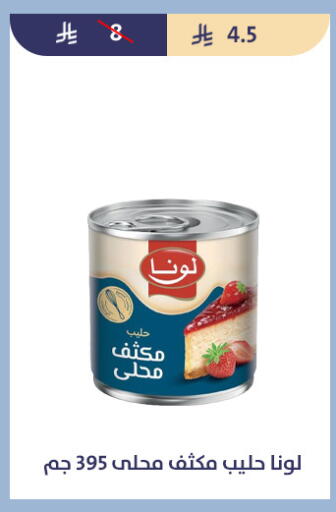 available at Qout Market in KSA, Saudi Arabia, Saudi - Ta'if