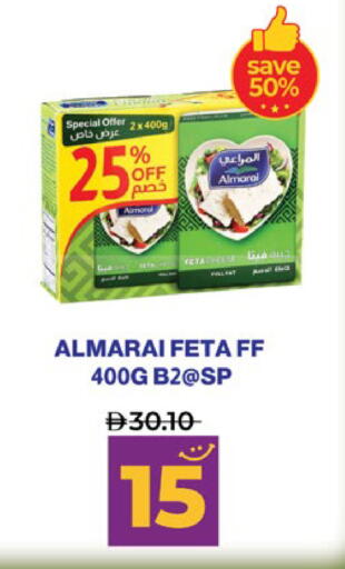 available at لولو هايبرماركت in الإمارات العربية المتحدة , الامارات - أبو ظبي