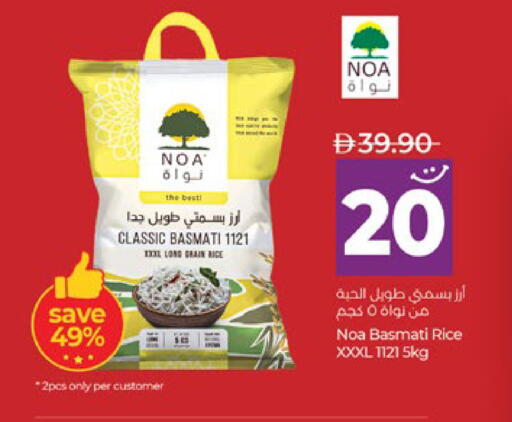 available at لولو هايبرماركت in الإمارات العربية المتحدة , الامارات - أبو ظبي