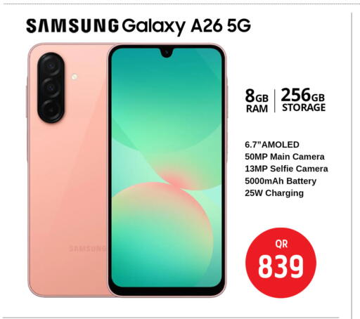 available at Safari Hypermarket in Qatar - Al Khor