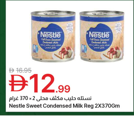 available at جمعية الامارات التعاونية in الإمارات العربية المتحدة , الامارات - دبي