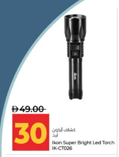 available at لولو هايبرماركت in الإمارات العربية المتحدة , الامارات - أبو ظبي