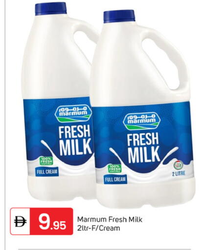 available at سوق طلال in الإمارات العربية المتحدة , الامارات - دبي