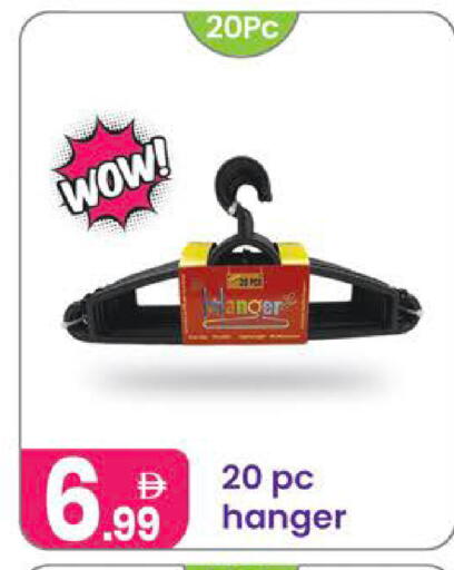 available at Al Nahda Gifts Center in UAE - Dubai