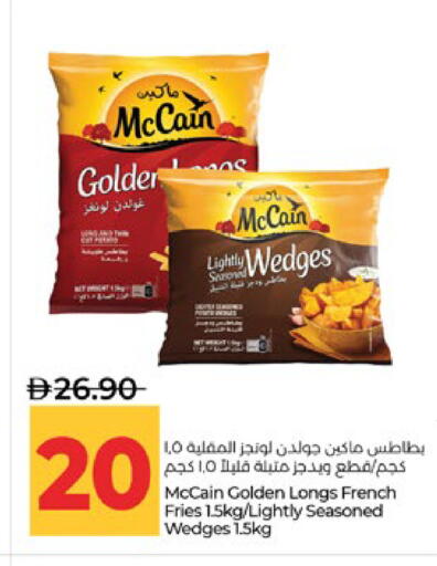 available at لولو هايبرماركت in الإمارات العربية المتحدة , الامارات - أبو ظبي