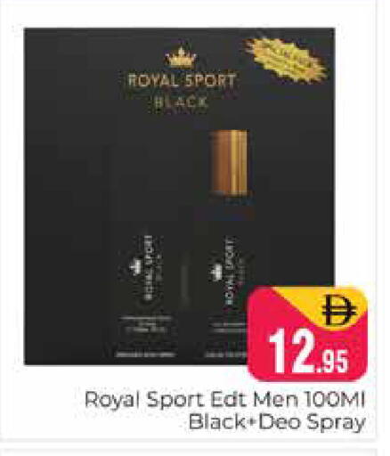 available at هايبر ماركت باسونز in الإمارات العربية المتحدة , الامارات - دبي