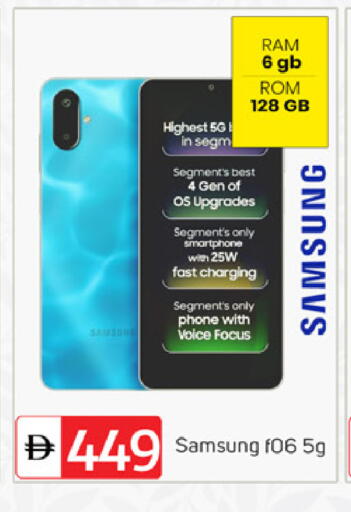 available at سوق طلال in الإمارات العربية المتحدة , الامارات - دبي