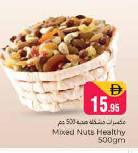 available at هايبر ماركت باسونز in الإمارات العربية المتحدة , الامارات - دبي