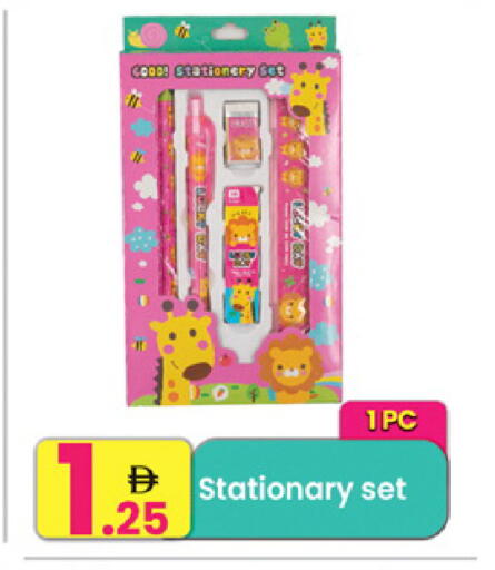 available at مركز كل يوم in الإمارات العربية المتحدة , الامارات - الشارقة / عجمان