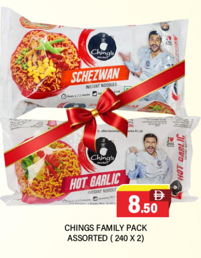 Garlic available at Adil Supermarket in UAE - Abu Dhabi