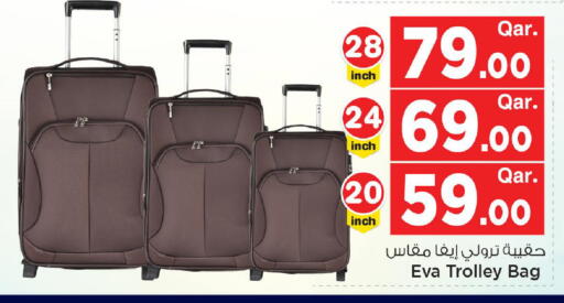 available at مارك & سيف in قطر - أم صلال