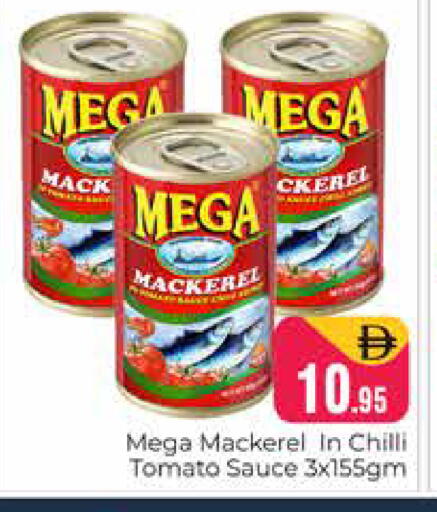 Chilli Tomato available at هايبر ماركت باسونز in الإمارات العربية المتحدة , الامارات - دبي