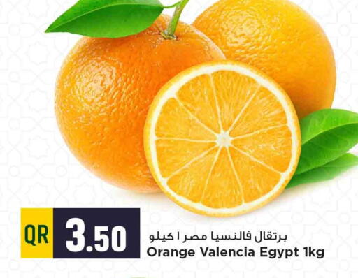 Orange from Egypt available at مرزا هايبرماركت in قطر - أم صلال