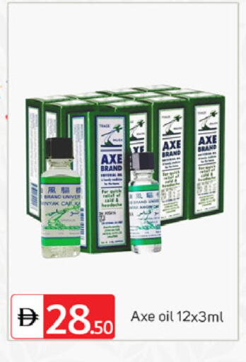 available at سوق طلال in الإمارات العربية المتحدة , الامارات - دبي