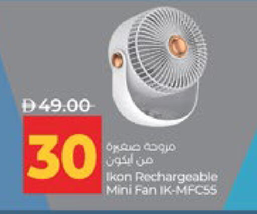 available at لولو هايبرماركت in الإمارات العربية المتحدة , الامارات - أبو ظبي