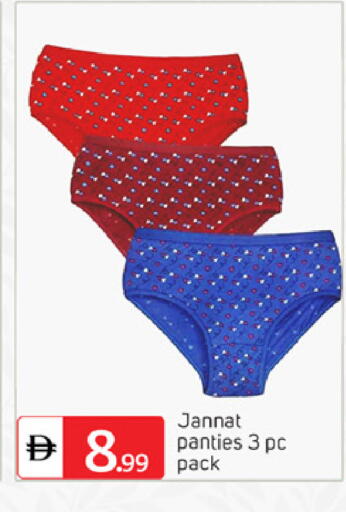 available at سوق طلال in الإمارات العربية المتحدة , الامارات - دبي