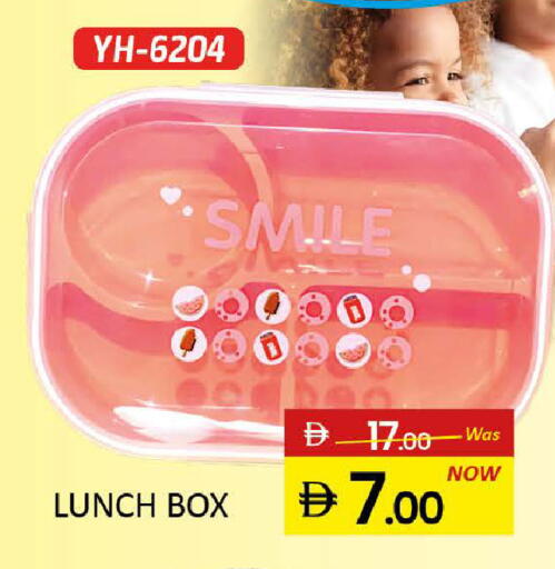 available at المدينة in الإمارات العربية المتحدة , الامارات - رَأْس ٱلْخَيْمَة