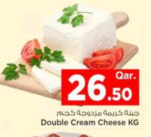 available at Mark & Save  in Qatar - Umm Salal