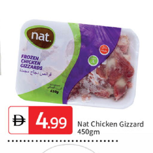 available at سوق طلال in الإمارات العربية المتحدة , الامارات - دبي