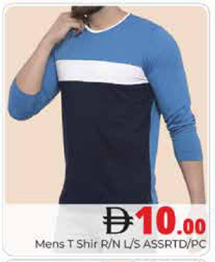 available at هايبر ماركت باسونز in الإمارات العربية المتحدة , الامارات - دبي