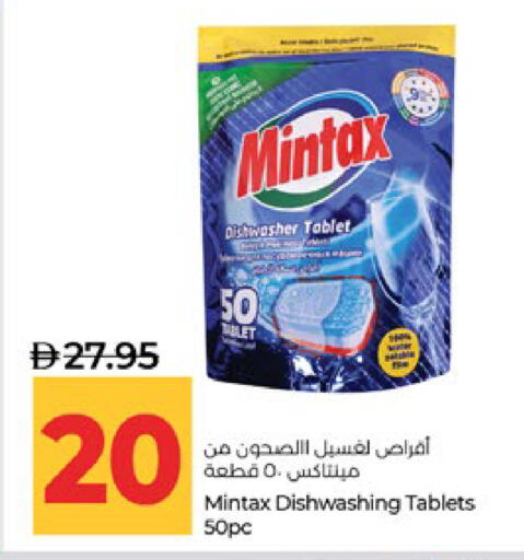 available at لولو هايبرماركت in الإمارات العربية المتحدة , الامارات - أبو ظبي