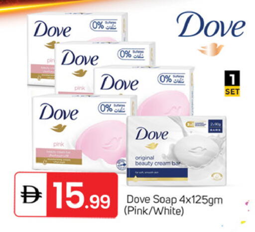 available at سوق طلال in الإمارات العربية المتحدة , الامارات - دبي