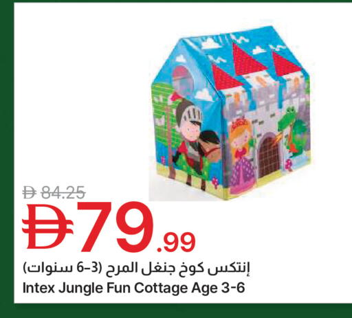 available at جمعية الامارات التعاونية in الإمارات العربية المتحدة , الامارات - دبي