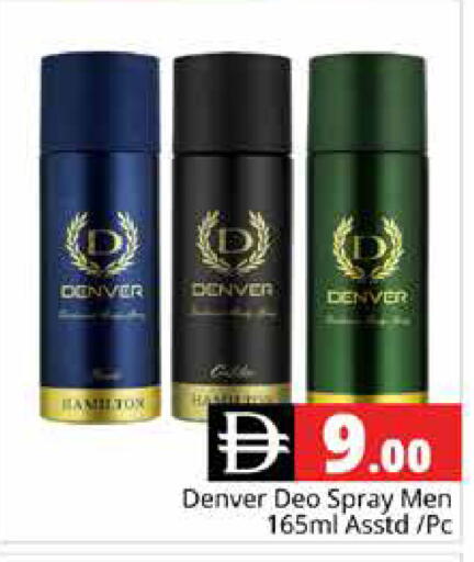 available at هايبر ماركت باسونز in الإمارات العربية المتحدة , الامارات - دبي