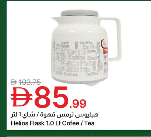 available at جمعية الامارات التعاونية in الإمارات العربية المتحدة , الامارات - دبي