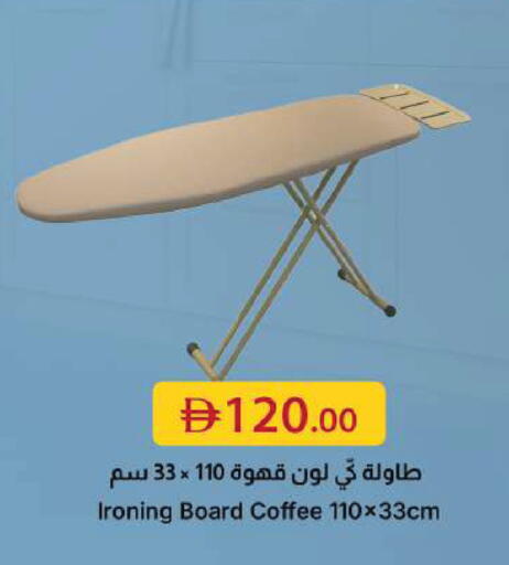 available at جمعية الامارات التعاونية in الإمارات العربية المتحدة , الامارات - دبي