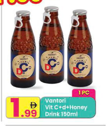 available at مركز كل يوم in الإمارات العربية المتحدة , الامارات - رَأْس ٱلْخَيْمَة