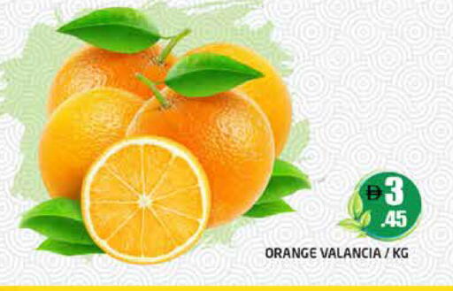 Orange from Valancia available at هايبر ماركت باسونز in الإمارات العربية المتحدة , الامارات - دبي