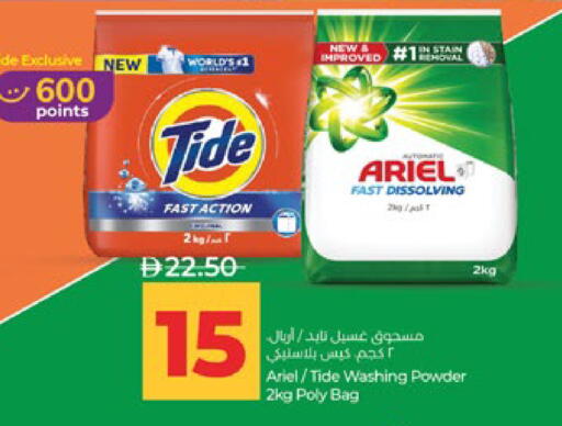 available at لولو هايبرماركت in الإمارات العربية المتحدة , الامارات - ٱلْعَيْن‎