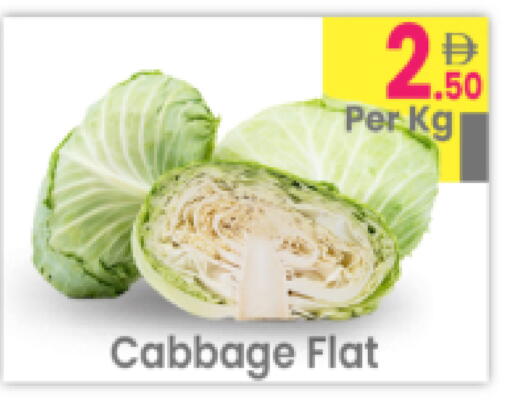 Cabbage available at مركز كل يوم in الإمارات العربية المتحدة , الامارات - رَأْس ٱلْخَيْمَة
