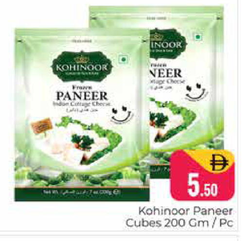 available at هايبر ماركت باسونز in الإمارات العربية المتحدة , الامارات - دبي