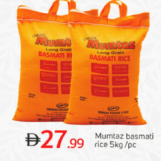 available at سوق طلال in الإمارات العربية المتحدة , الامارات - دبي