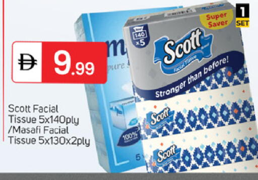 available at سوق طلال in الإمارات العربية المتحدة , الامارات - دبي