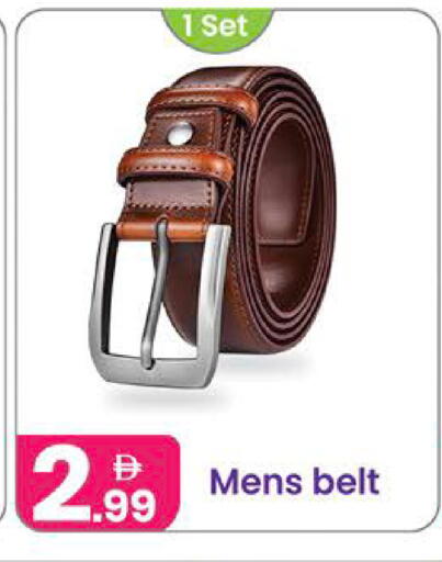 available at Al Nahda Gifts Center in UAE - Dubai