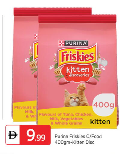 available at سوق طلال in الإمارات العربية المتحدة , الامارات - دبي